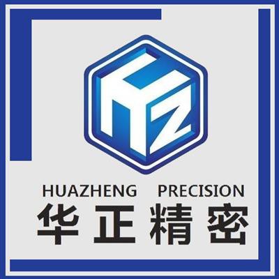 Shenzhen Huazheng Precision Technology Co., Ltd.